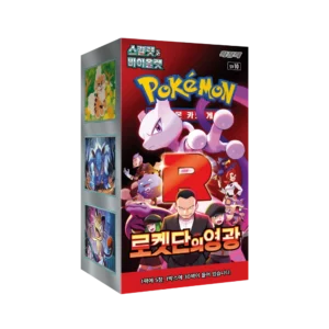 🇰🇷 Display Pokémon : Glory Of Team Rocket - Coréen SV10 🇰🇷