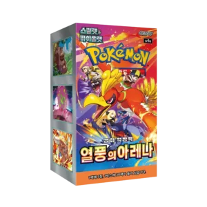 🇰🇷 Display Pokémon : Hot Wind Arena - Coréen SV9A 🇰🇷
